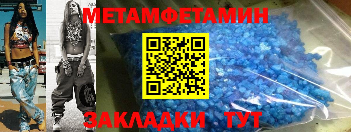 Азнакаево  Амфетамин  Вход с VPN  Amphetamine Premium 