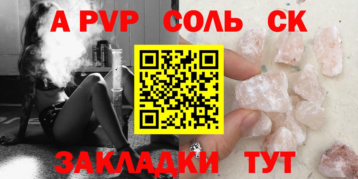 Гашиш  КОКАИН  Канабис  МЕФ   Азнакаево  Вход с VPN 
