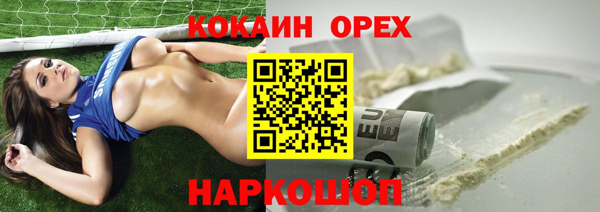 Кокаин Перу Азнакаево