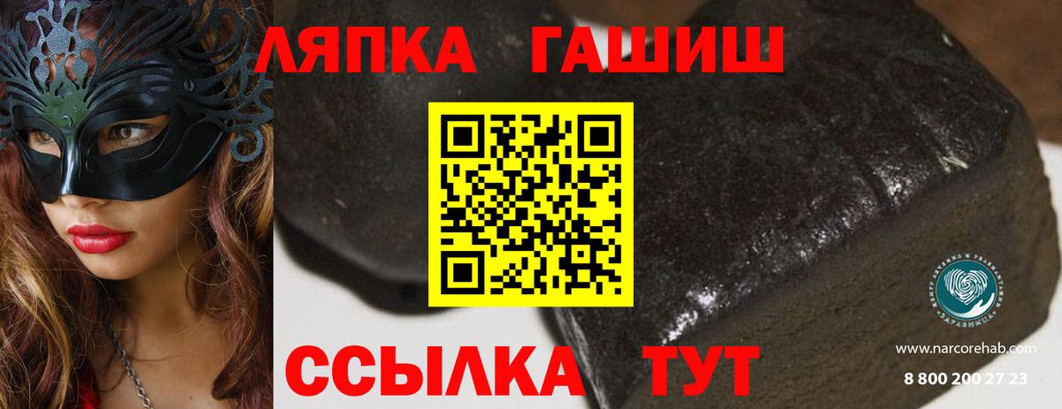 ГАШ убойный  Вход с VPN  Азнакаево 