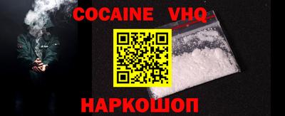 прущие крисы Пыть-Ях