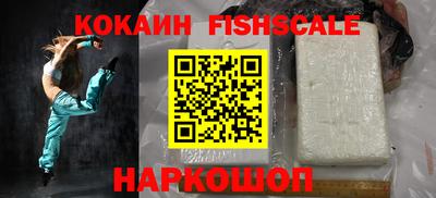соль курить ск Пушкино