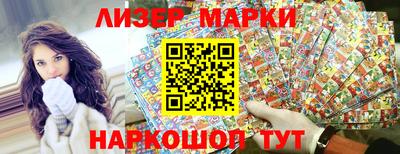 мяу мяу кристалл Рыбинск