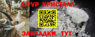 соль курить ск Пушкино