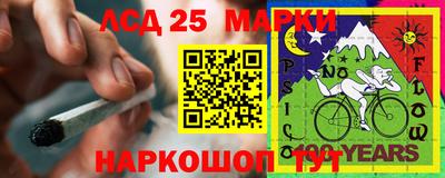 соль курить ск Пушкино