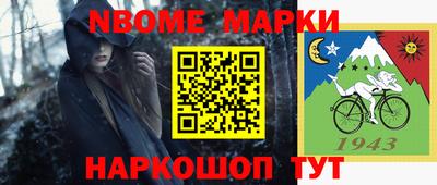соль курить ск Пушкино