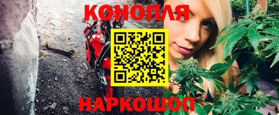 мяу мяу кристалл Рыбинск