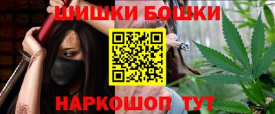 соль курить ск Пушкино