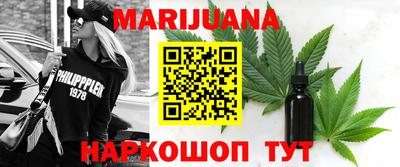 мяу мяу кристалл Рыбинск