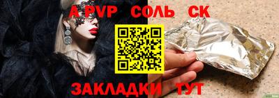 герыч Пугачёв