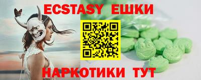 прущие крисы Пыть-Ях