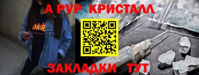 МДПВ Рузаевка