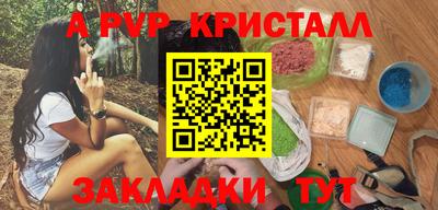 соль курить ск Пушкино