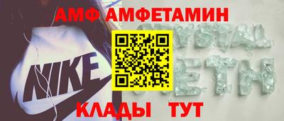 прущие крисы Пыть-Ях