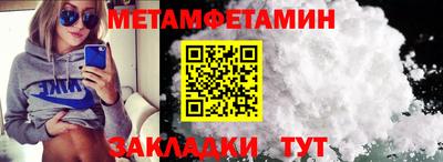 мяу мяу кристалл Рыбинск