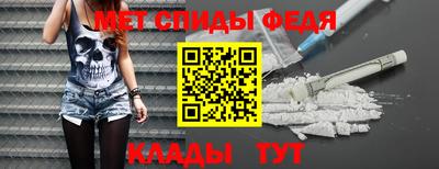 прущие крисы Пыть-Ях