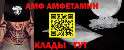 мяу мяу кристалл Рыбинск