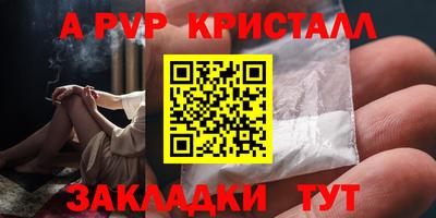 МДПВ Рузаевка