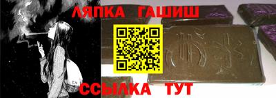 гашик Рязань