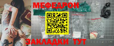 прущие крисы Пыть-Ях