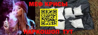 прущие крисы Пыть-Ях