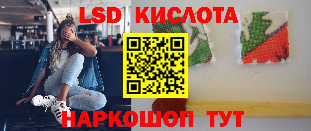 Азнакаево  ЛСД экстази кислота  Вход с VPN  Лсд 25 экстази  blacksprut сайт  ЛСД экстази кислота 