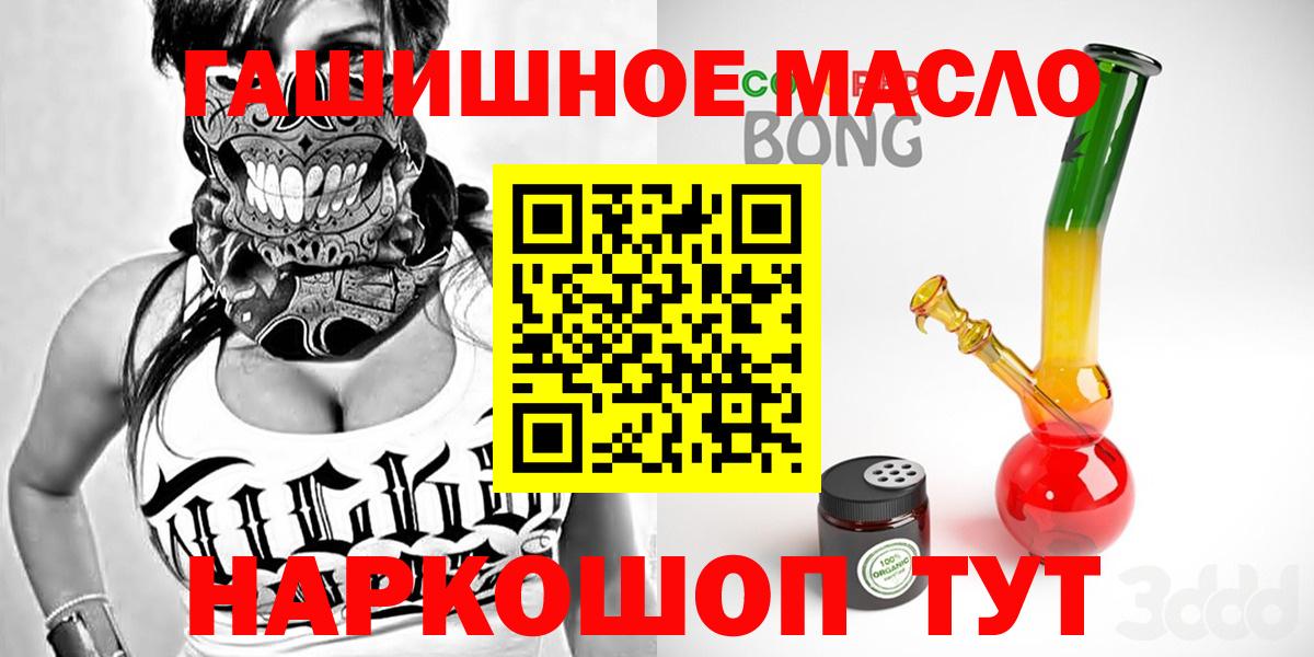 Дистиллят ТГК Wax Азнакаево