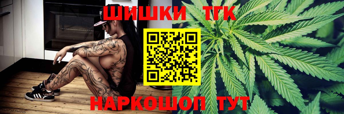 Шишки марихуана Ganja  Вход с VPN  Бошки марихуана Bruce Banner  Азнакаево  МАРИХУАНА SATIVA & INDICA 